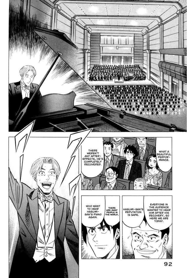 Kui Tan Chapter 10 #31