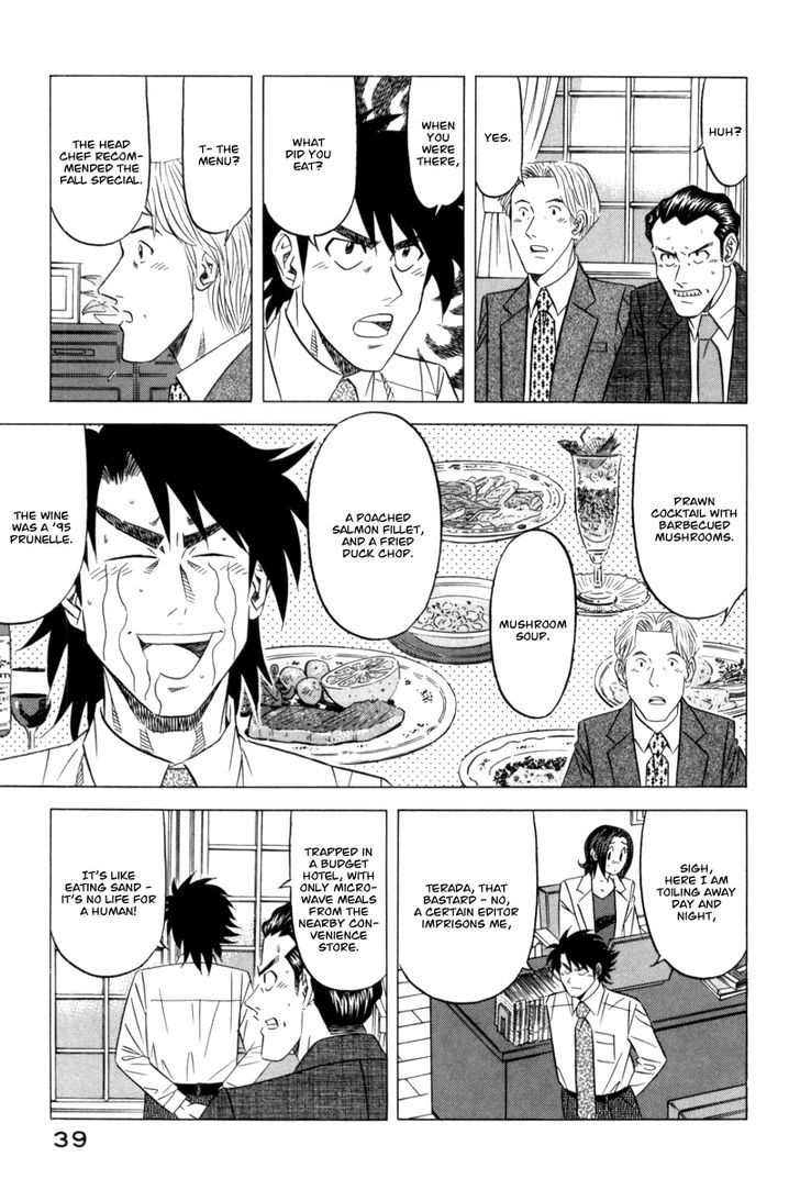 Kui Tan Chapter 9 #8