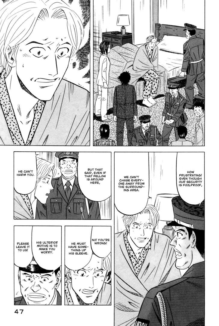 Kui Tan Chapter 9 #16