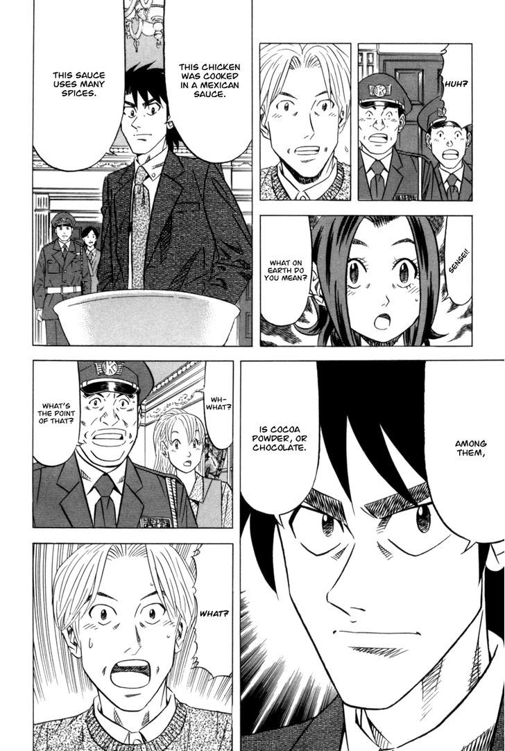 Kui Tan Chapter 9 #23