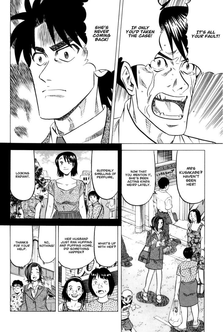 Kui Tan Chapter 8 #20