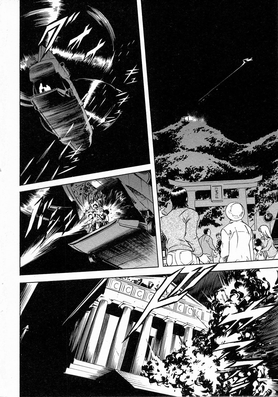 Kamen Rider Spirits Chapter 71 #19