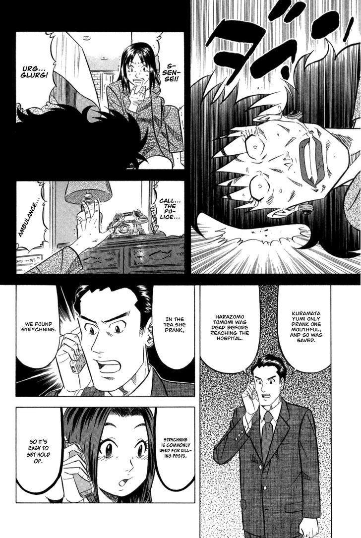 Kui Tan Chapter 5 #13