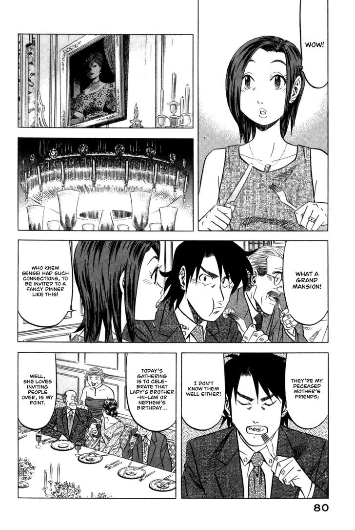 Kui Tan Chapter 3 #5