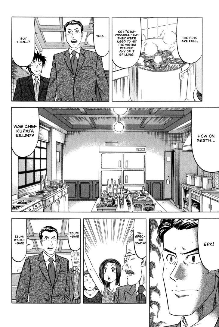 Kui Tan Chapter 3 #13