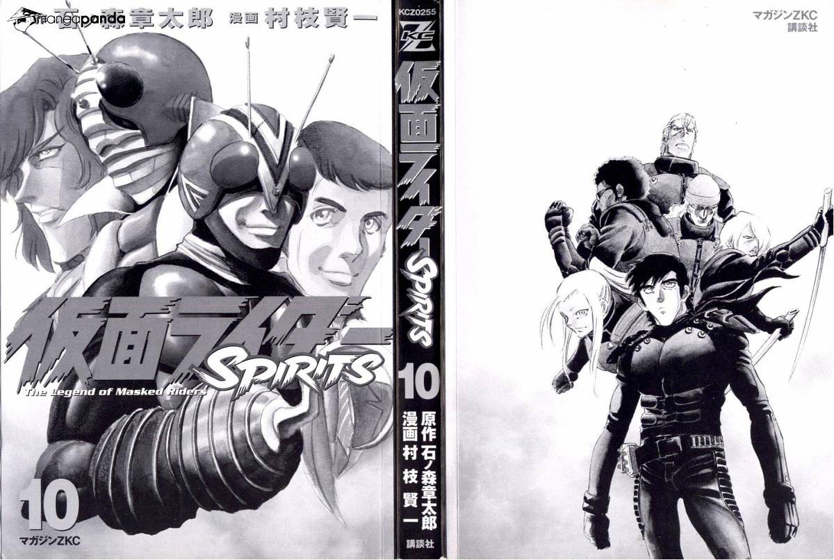 Kamen Rider Spirits Chapter 59 #3
