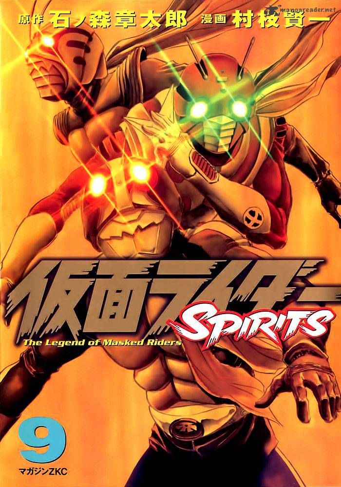 Kamen Rider Spirits Chapter 54 #1