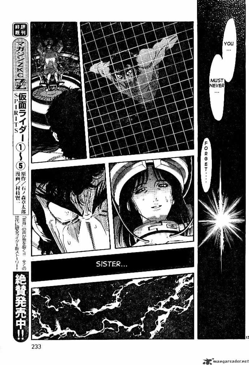 Kamen Rider Spirits Chapter 38 #12