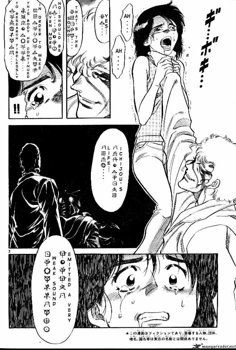 Kamen Rider Spirits Chapter 35 #2