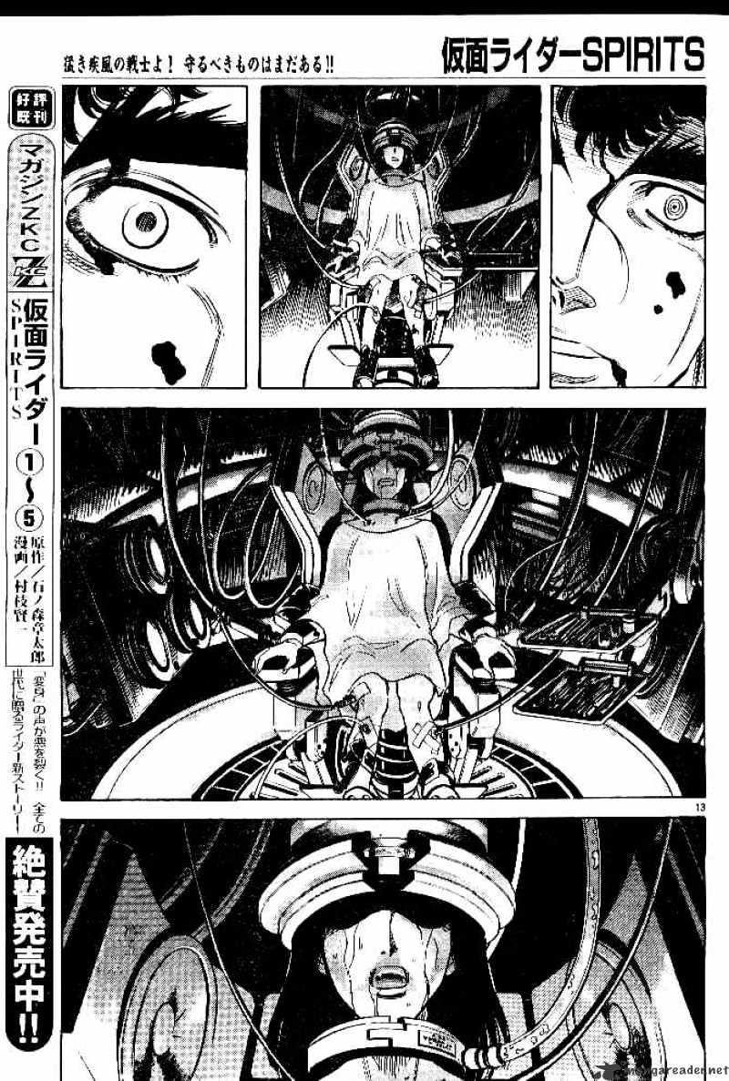 Kamen Rider Spirits Chapter 35 #13