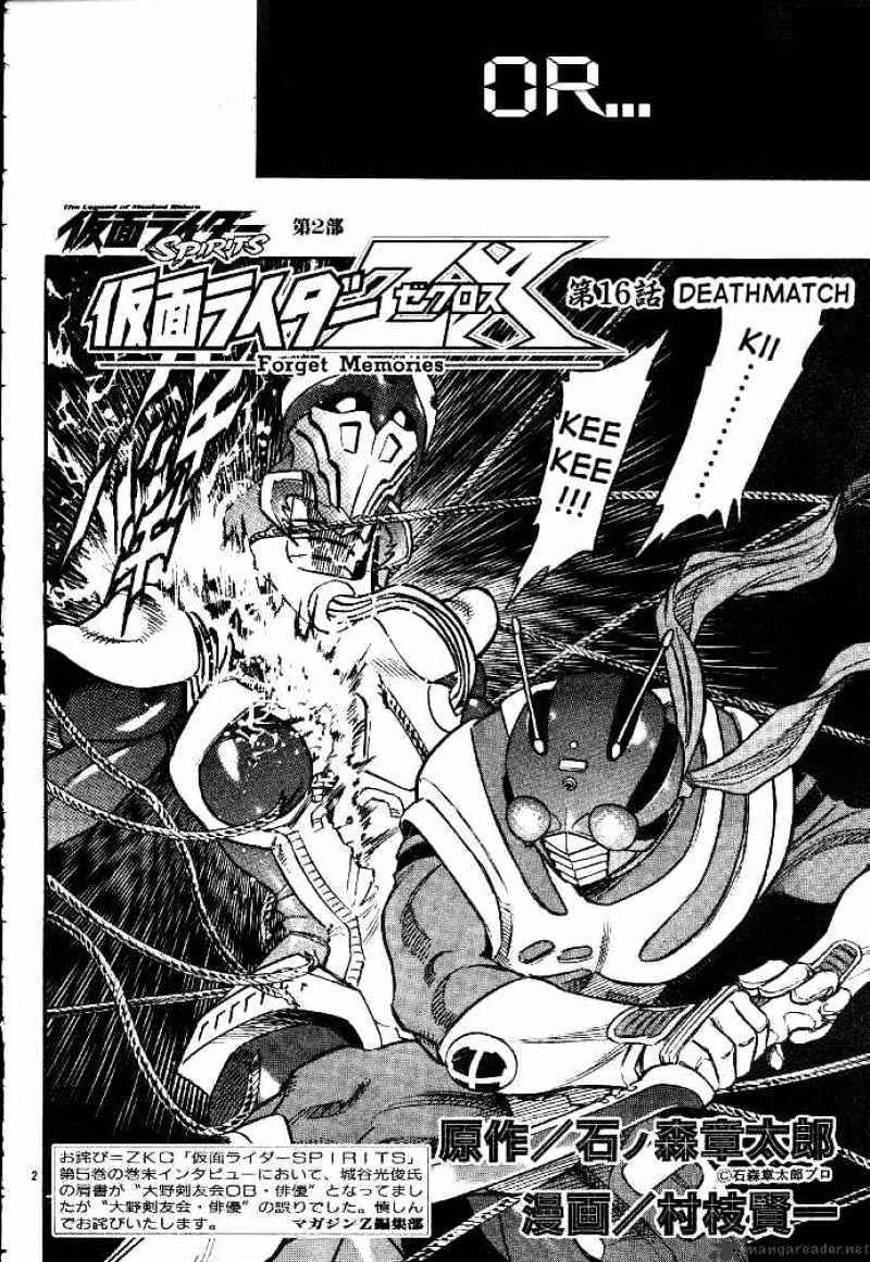 Kamen Rider Spirits Chapter 33 #2