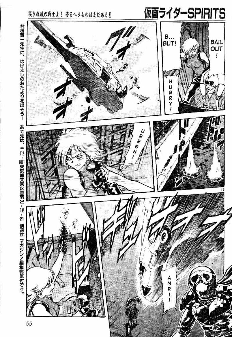 Kamen Rider Spirits Chapter 33 #19