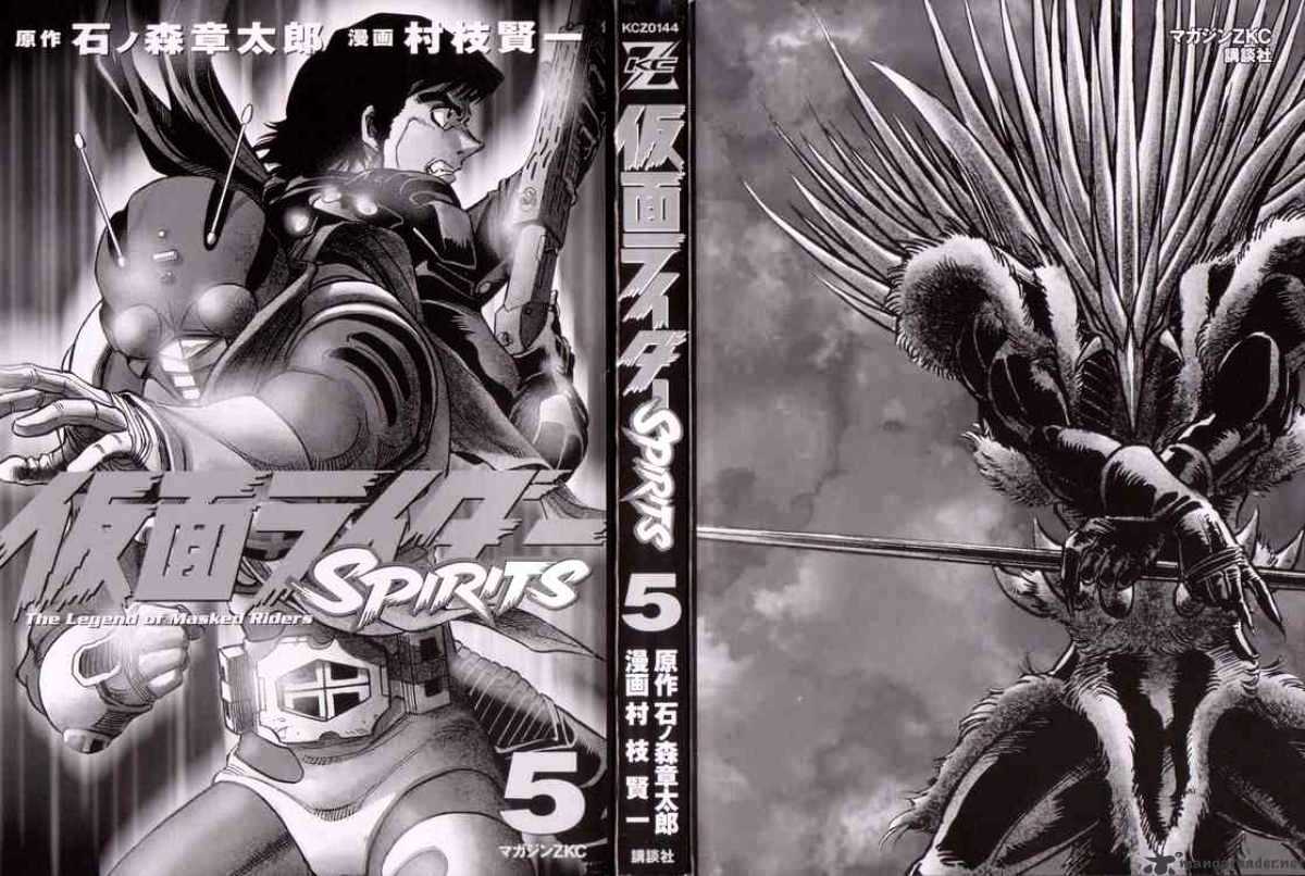 Kamen Rider Spirits Chapter 24 #4