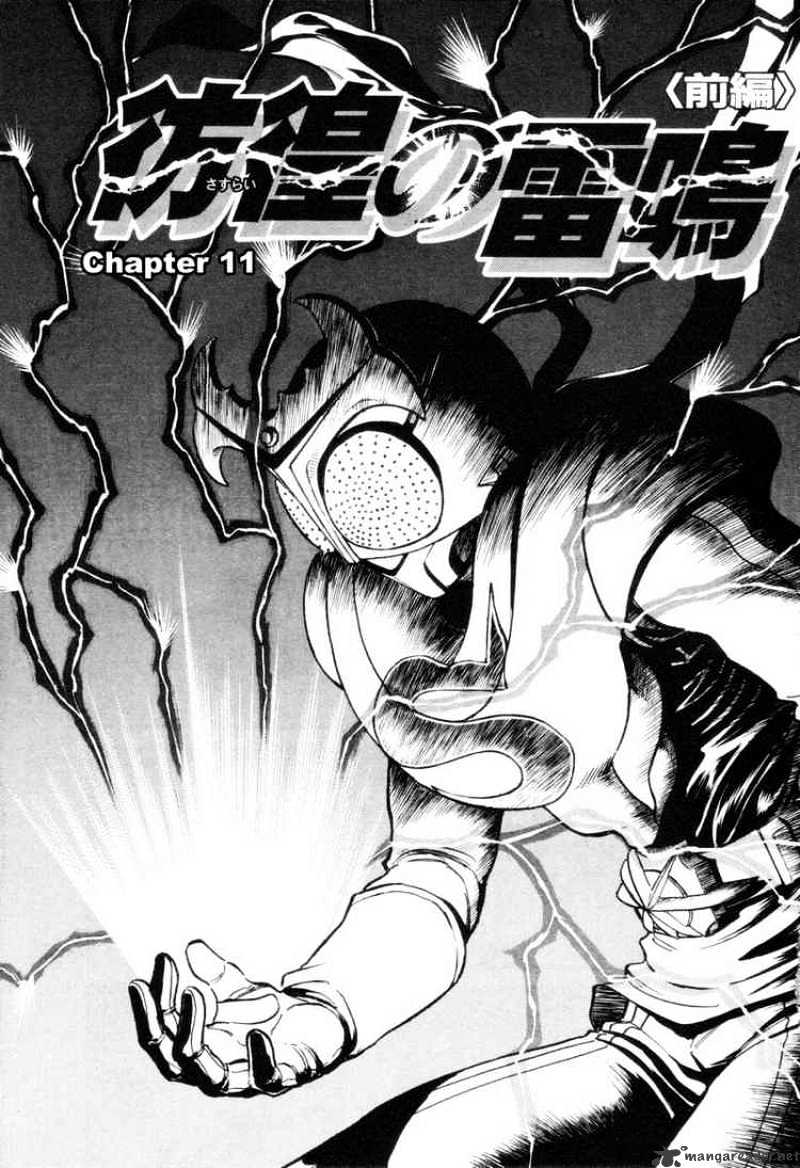 Kamen Rider Spirits Chapter 11 #2
