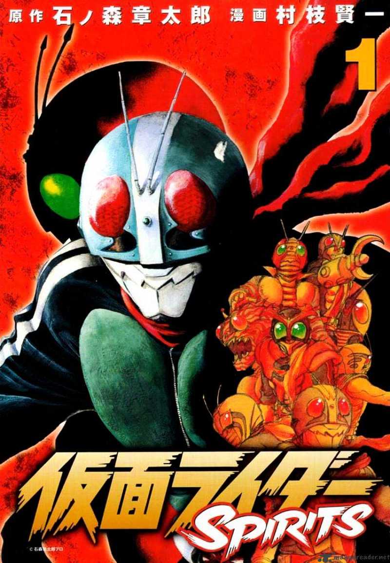 Kamen Rider Spirits Chapter 1 #1