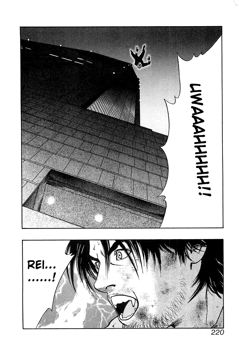Wolf Guy Chapter 40 #22