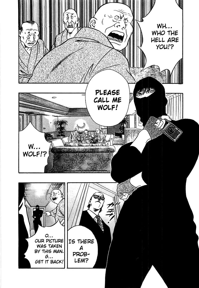 Wolf Guy Chapter 35 #2