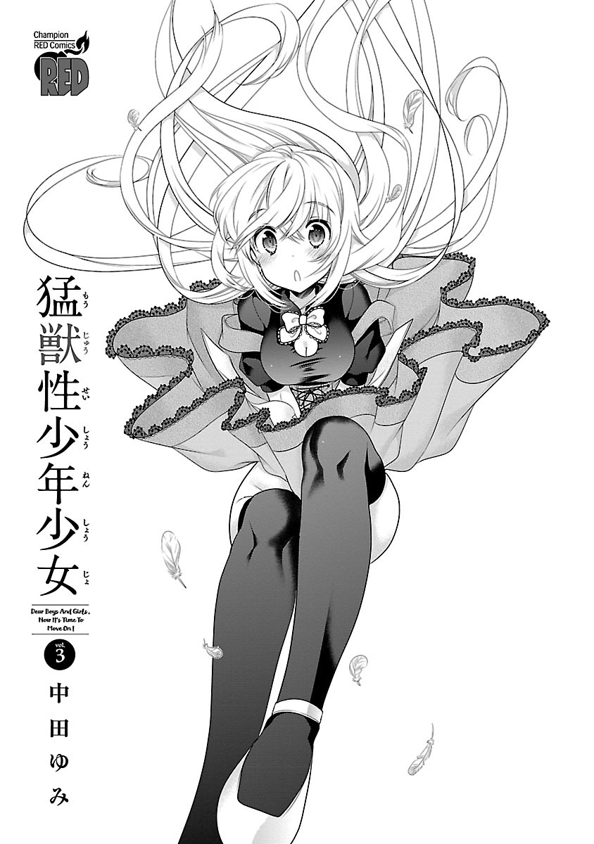 Moujuusei Shounen Shoujo Chapter 20 #30