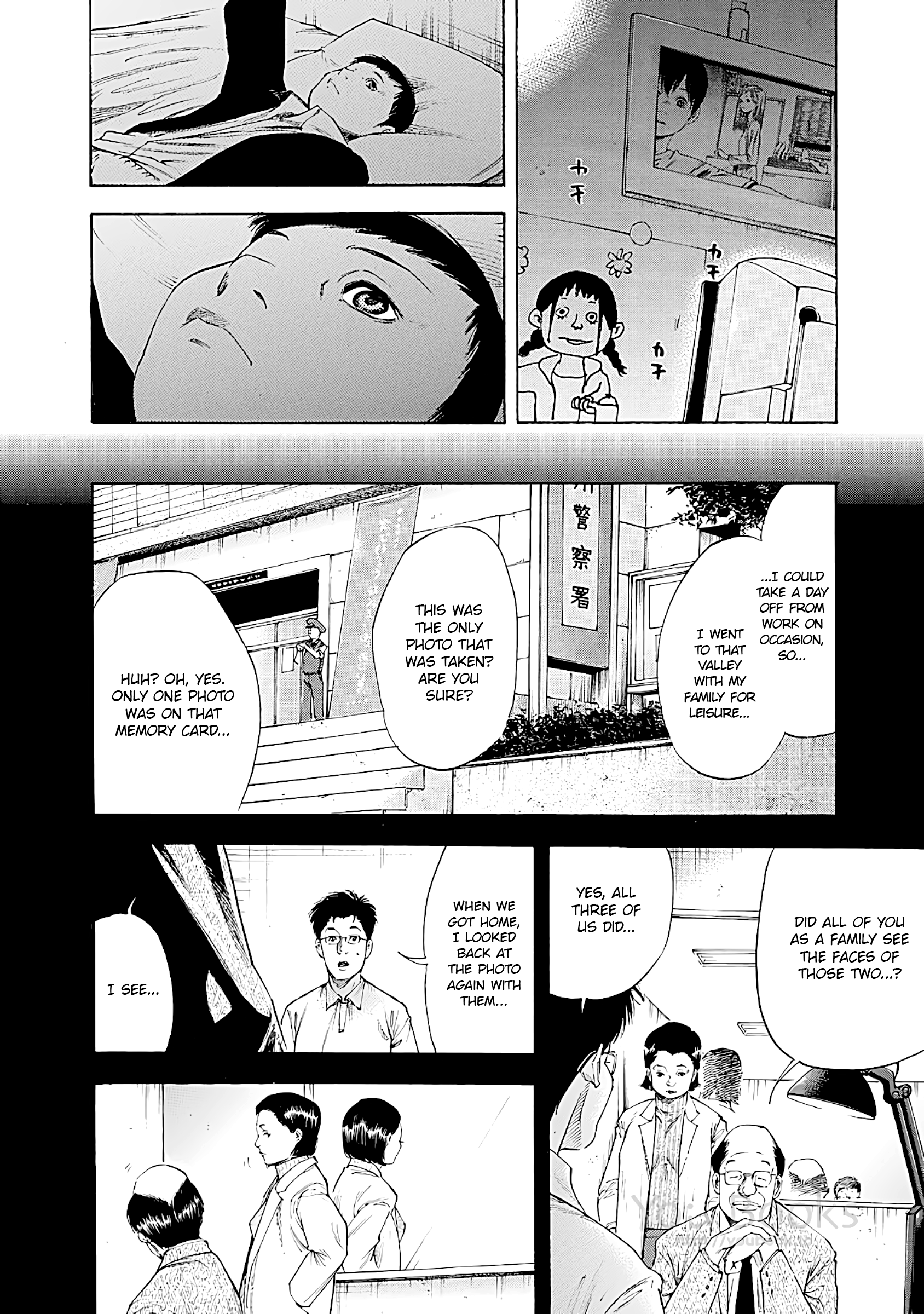 Suzuki-San Wa Tada Shizuka Ni Kurashitai Chapter 7 #26