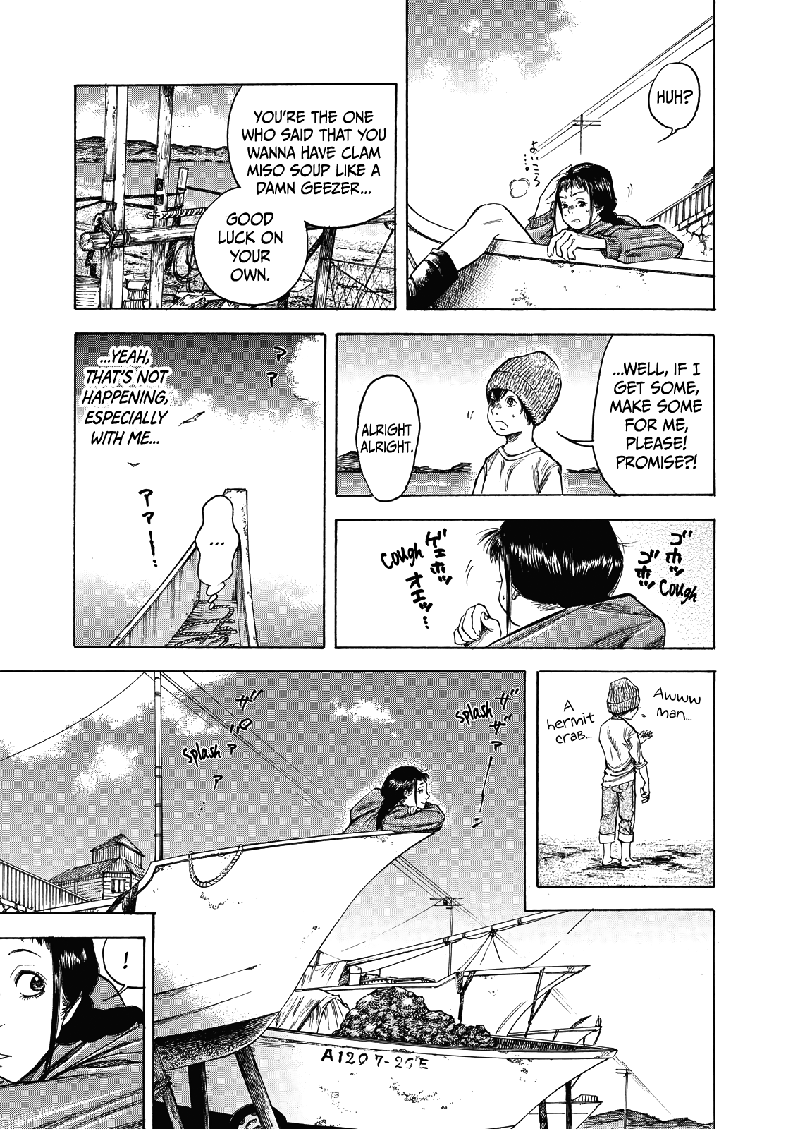 Suzuki-San Wa Tada Shizuka Ni Kurashitai Chapter 6 #6