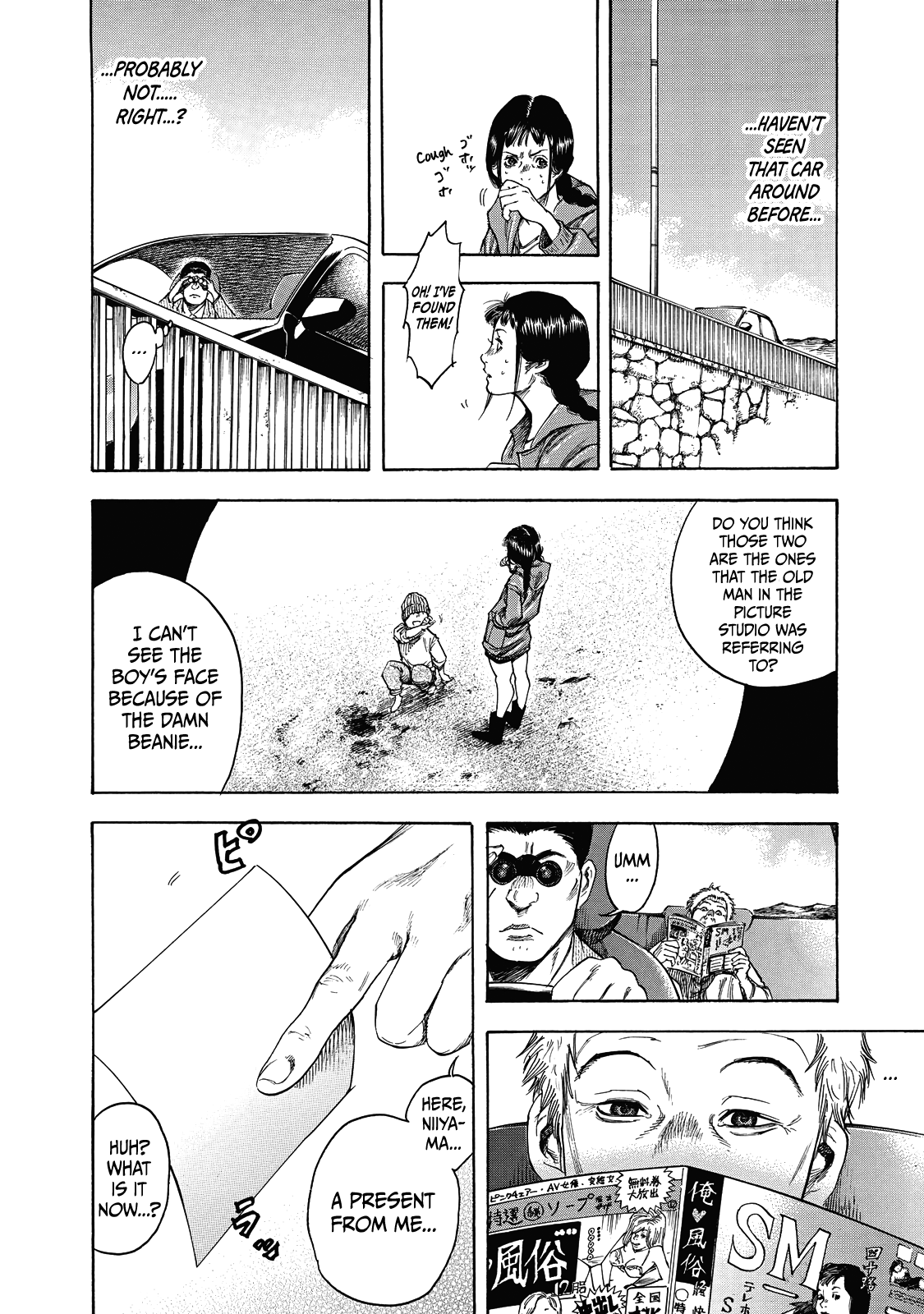 Suzuki-San Wa Tada Shizuka Ni Kurashitai Chapter 6 #7