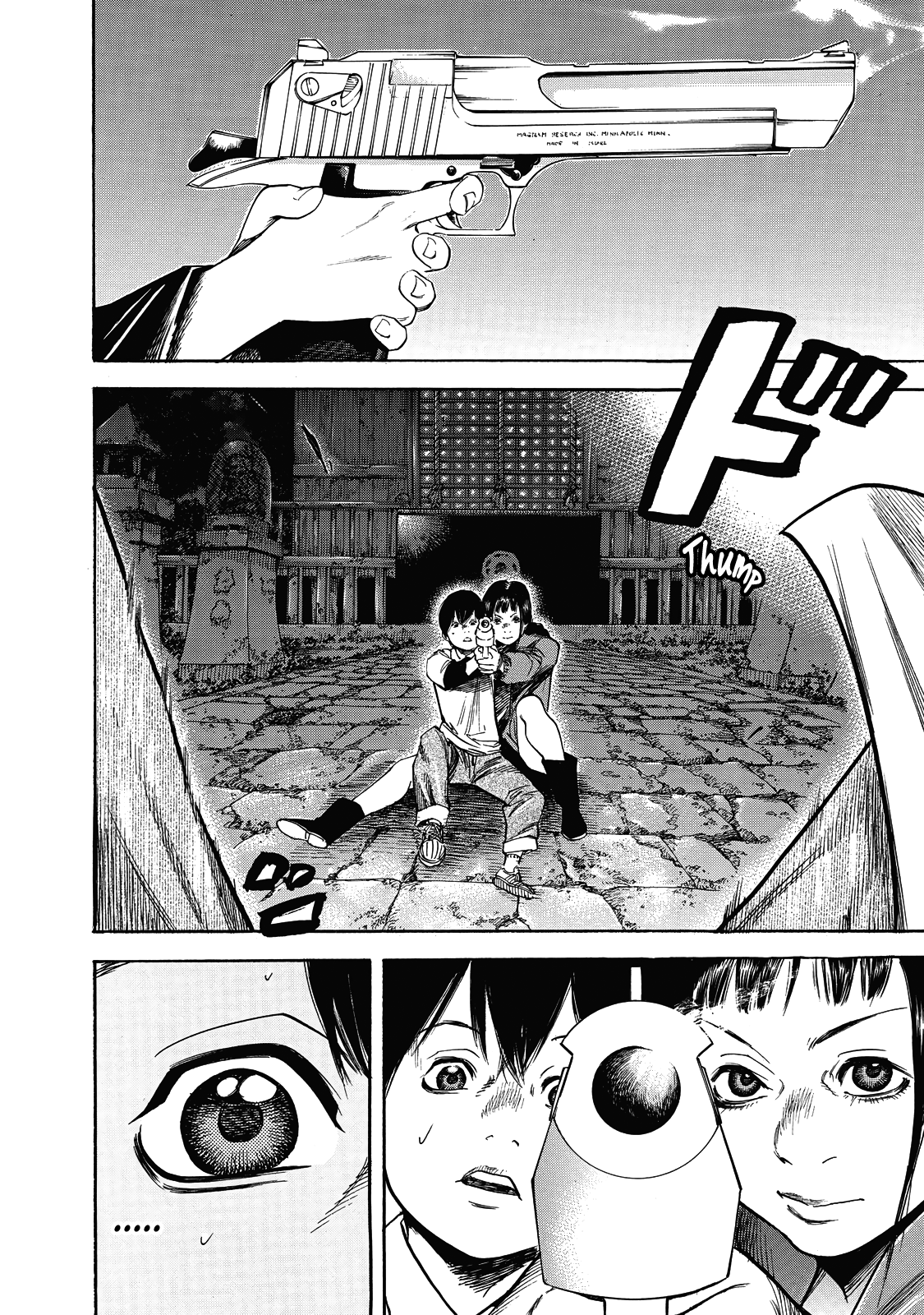 Suzuki-San Wa Tada Shizuka Ni Kurashitai Chapter 6 #25