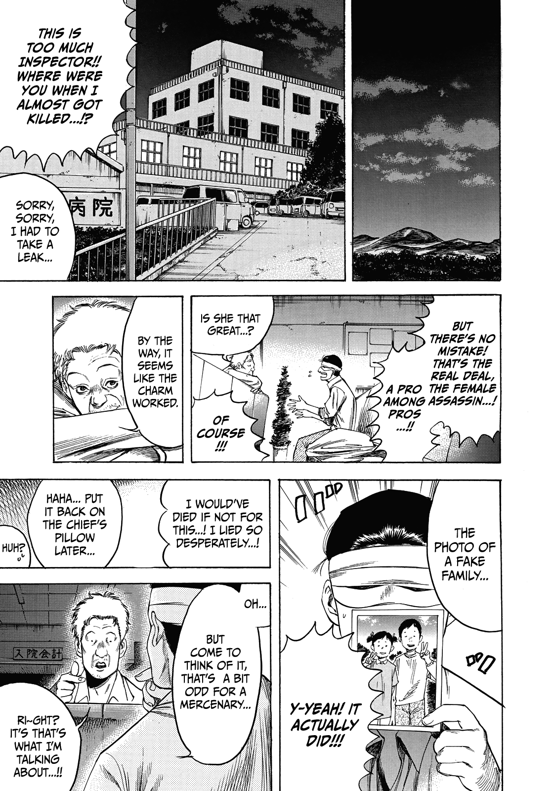 Suzuki-San Wa Tada Shizuka Ni Kurashitai Chapter 6 #30