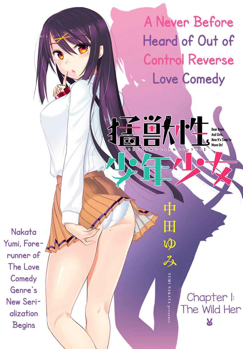 Moujuusei Shounen Shoujo Chapter 1 #3