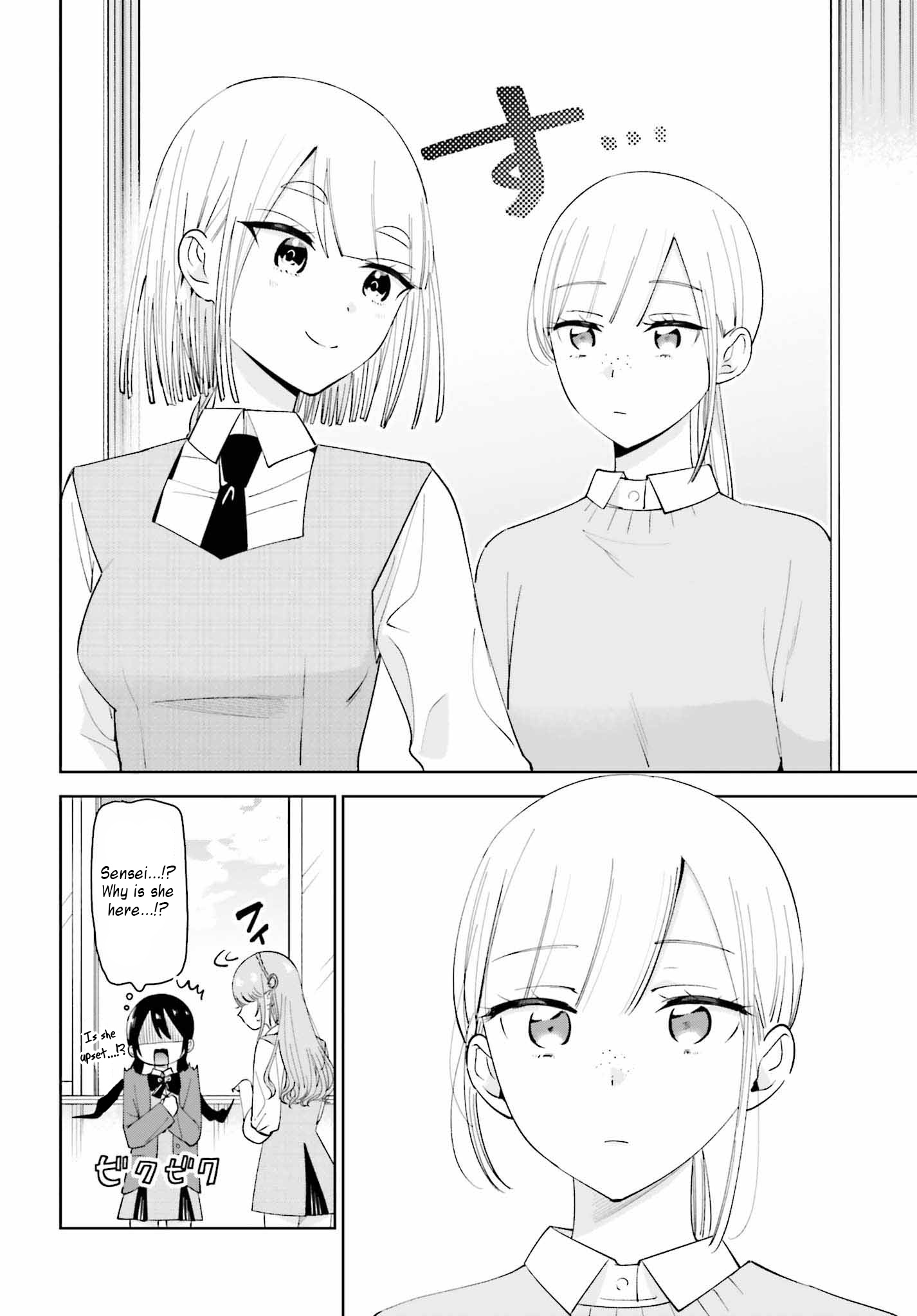 Unicorn To Sabishi-Gari Ya Shoujo Chapter 7.1 #10