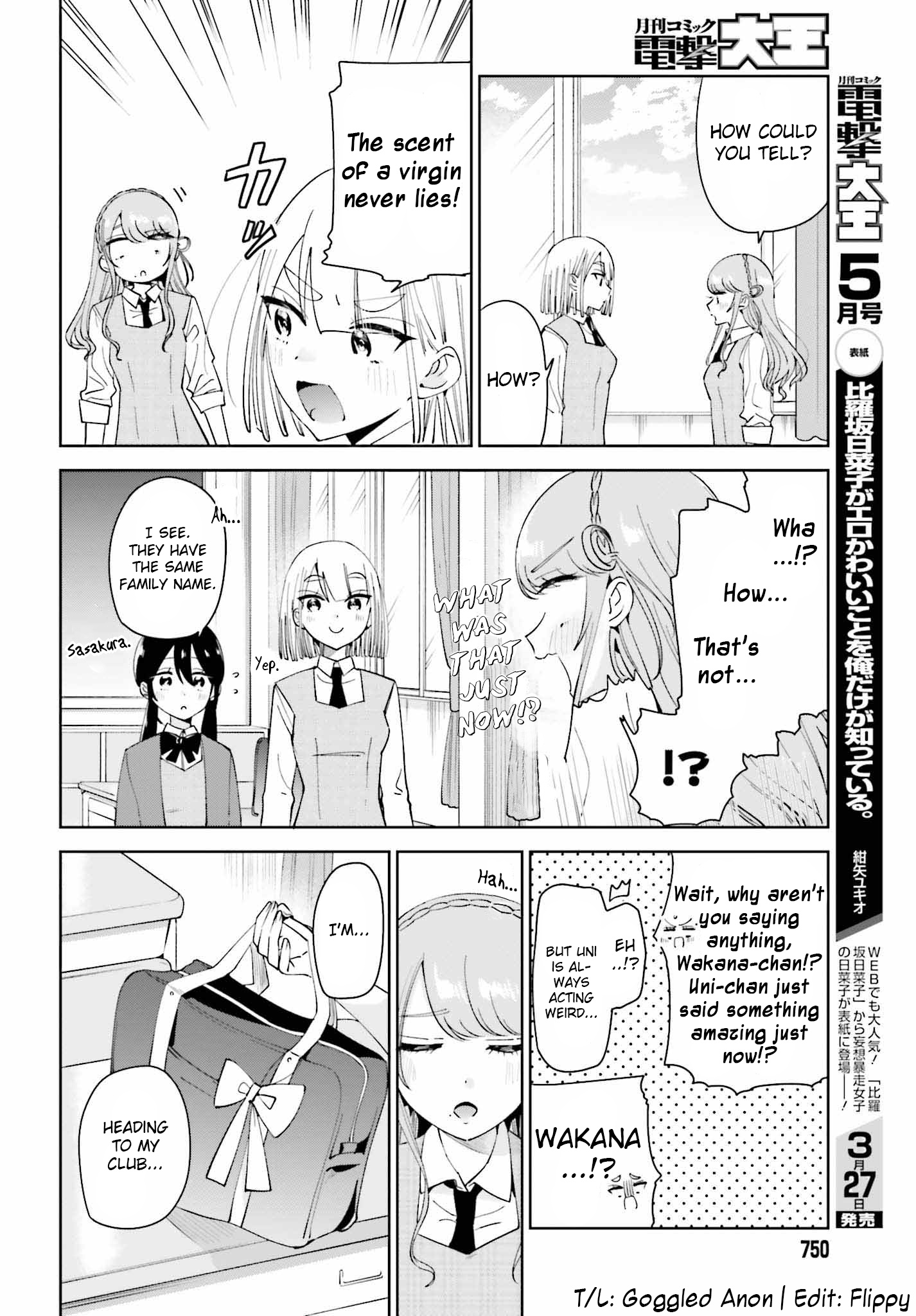 Unicorn To Sabishi-Gari Ya Shoujo Chapter 7.1 #16