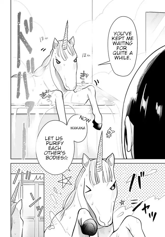 Unicorn To Sabishi-Gari Ya Shoujo Chapter 2.1 #2