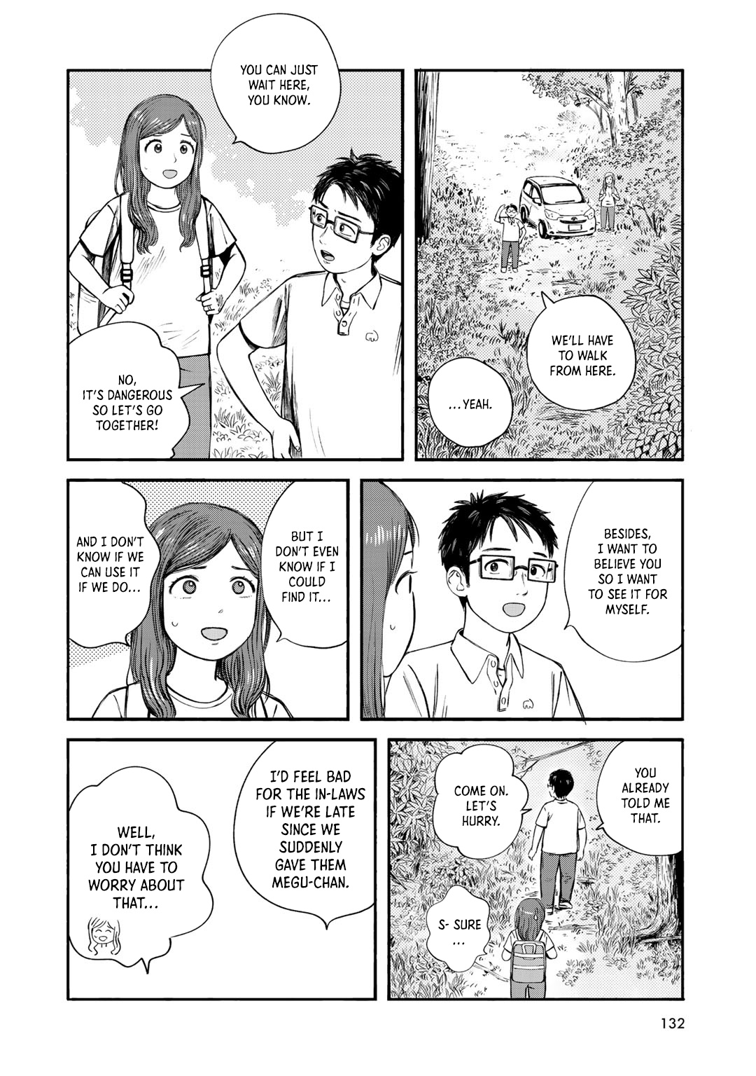 Wakusei Closet Chapter 32 #22