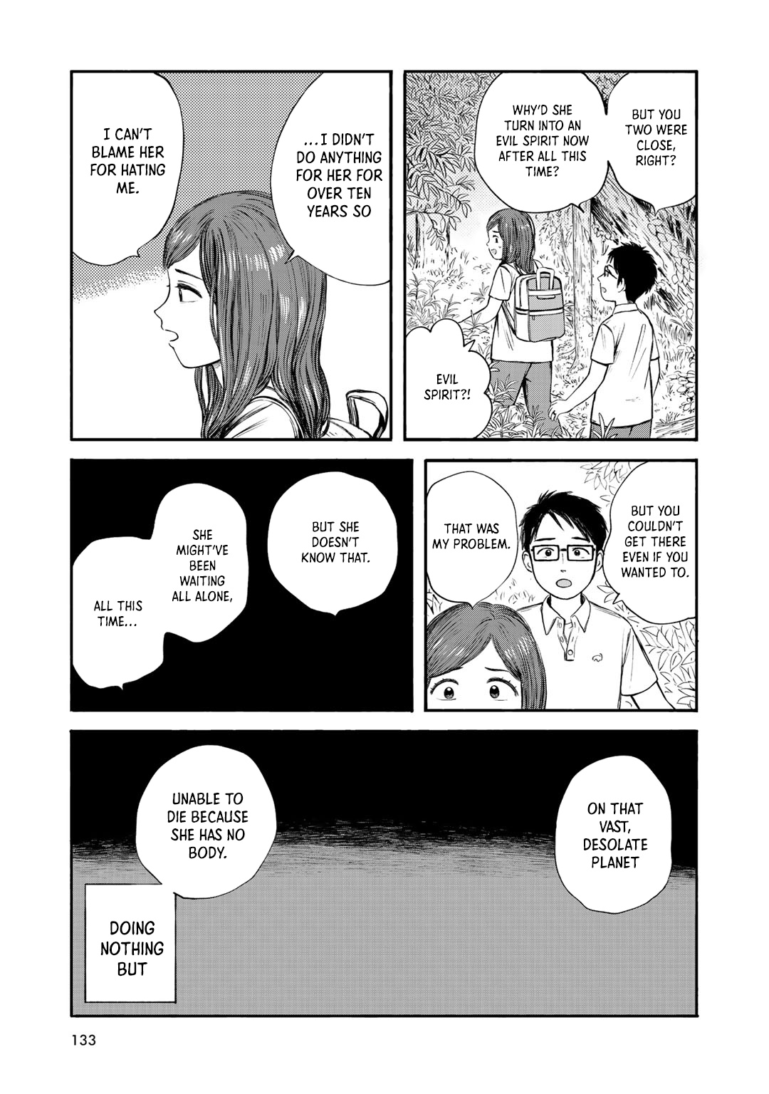 Wakusei Closet Chapter 32 #23