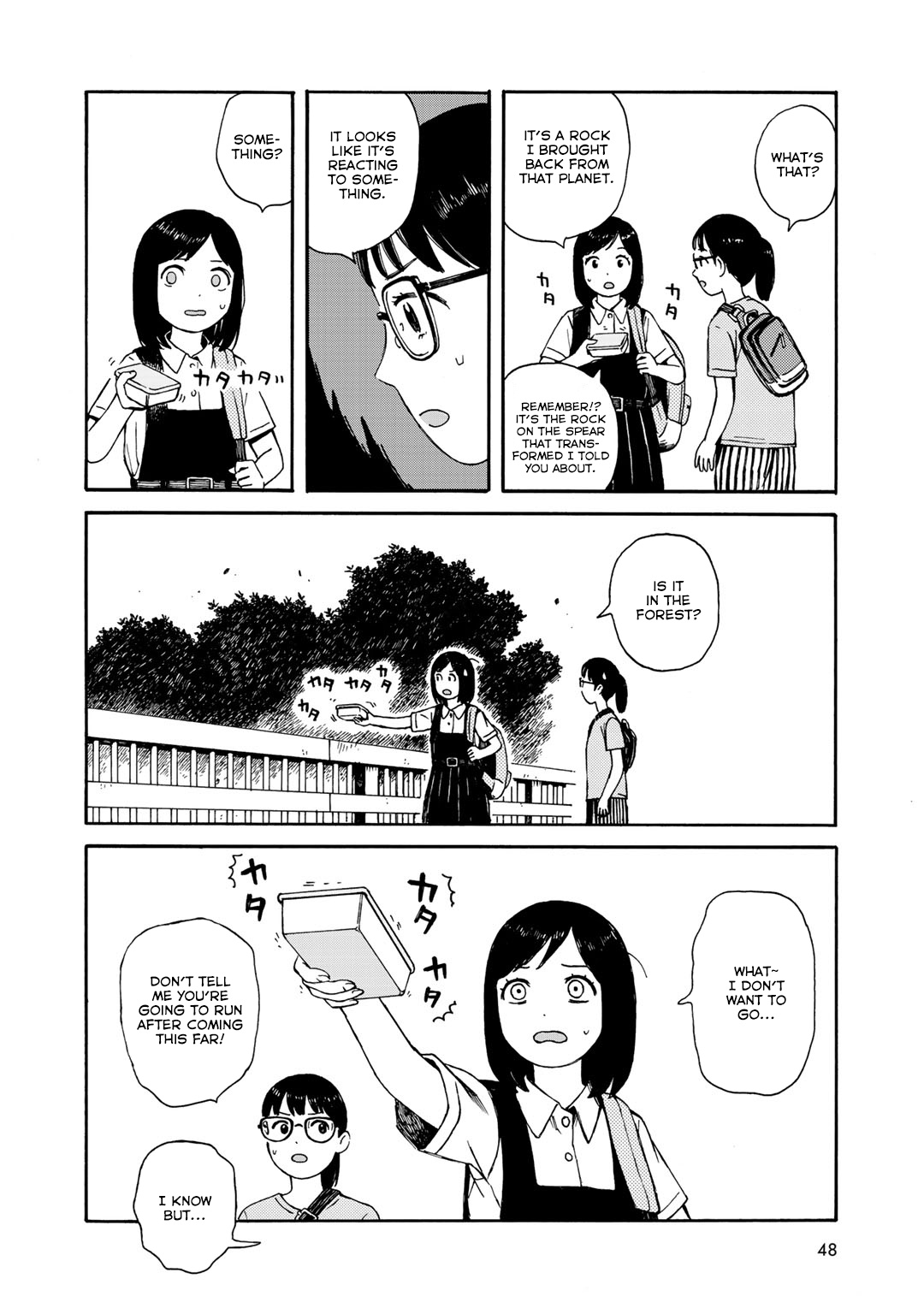 Wakusei Closet Chapter 20 #16