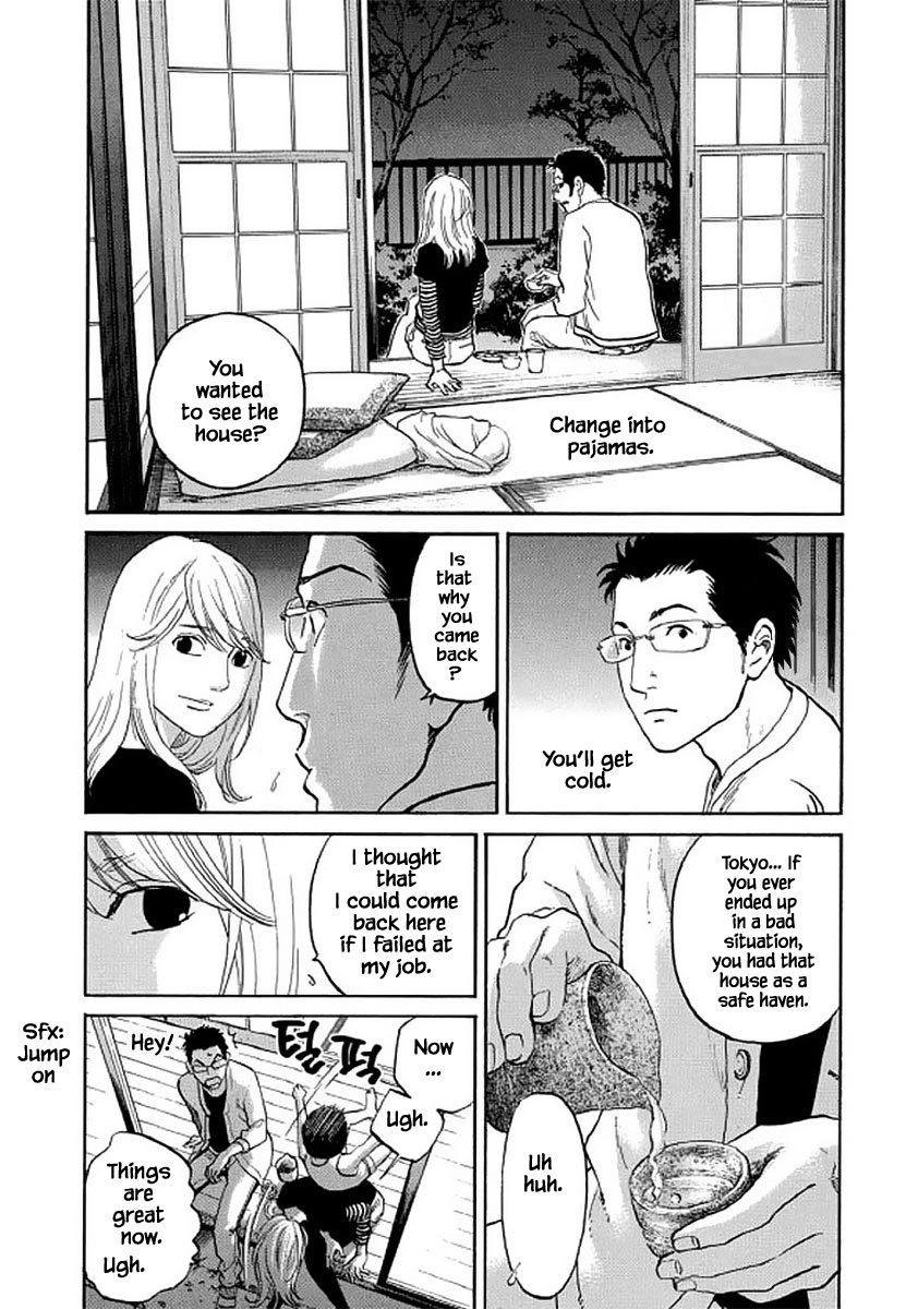 Shima Shima (Yamazaki Sayaka) Chapter 104 #13