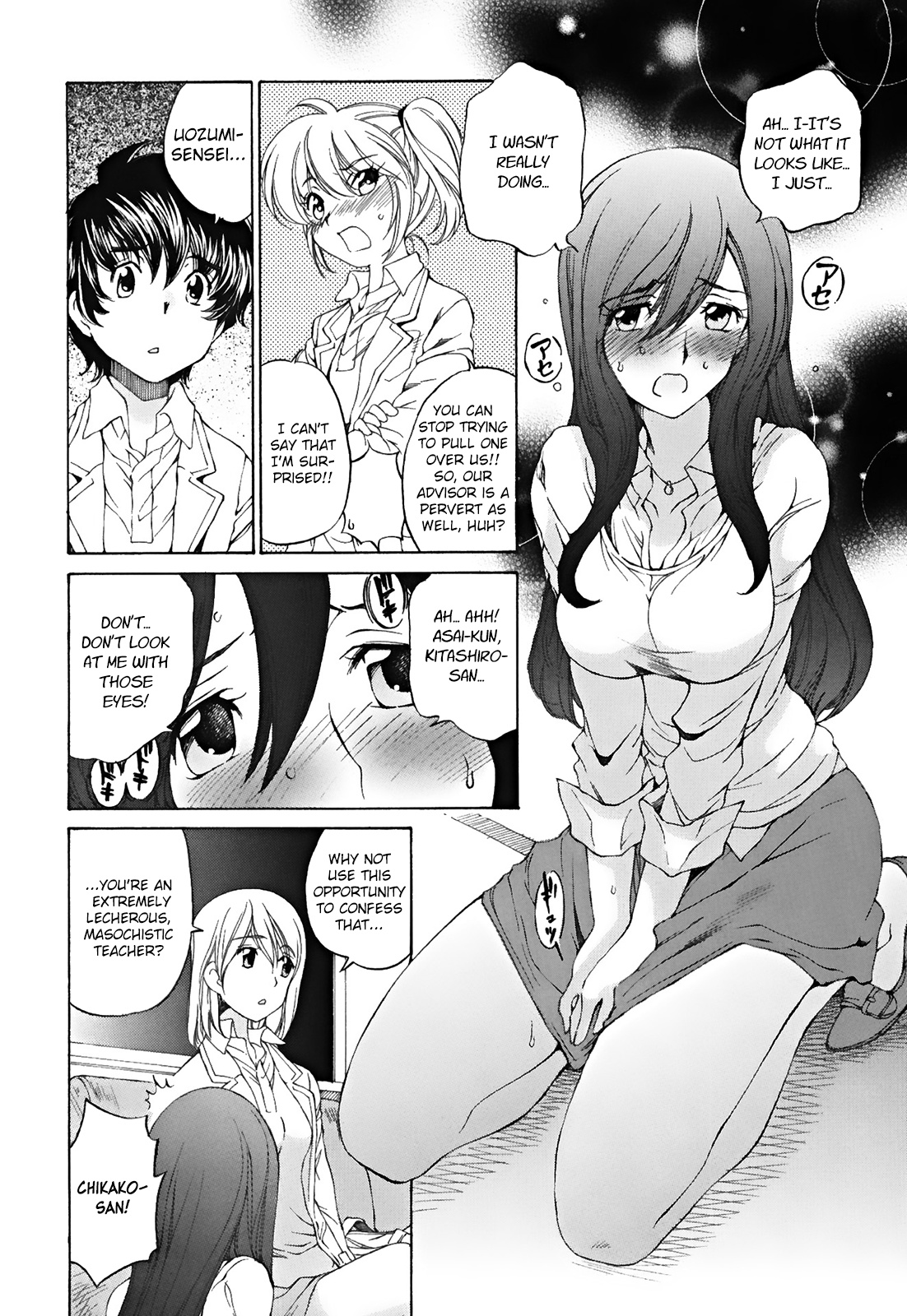 Ss Sisters Chapter 24 #9