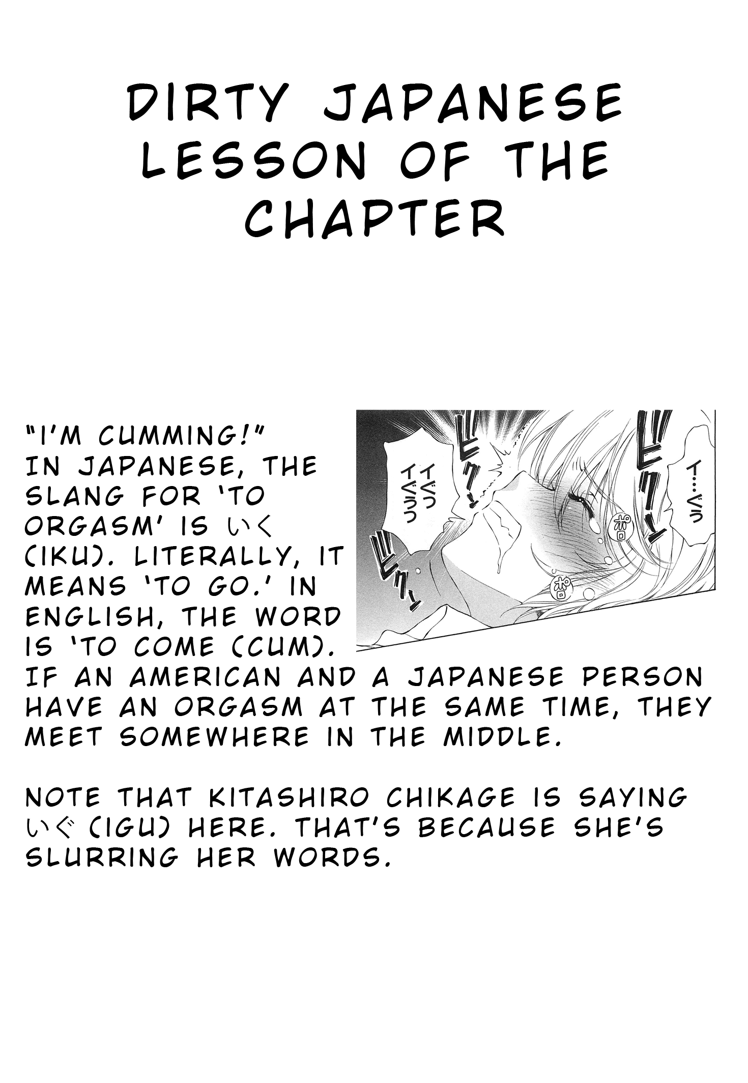 Ss Sisters Chapter 22 #32
