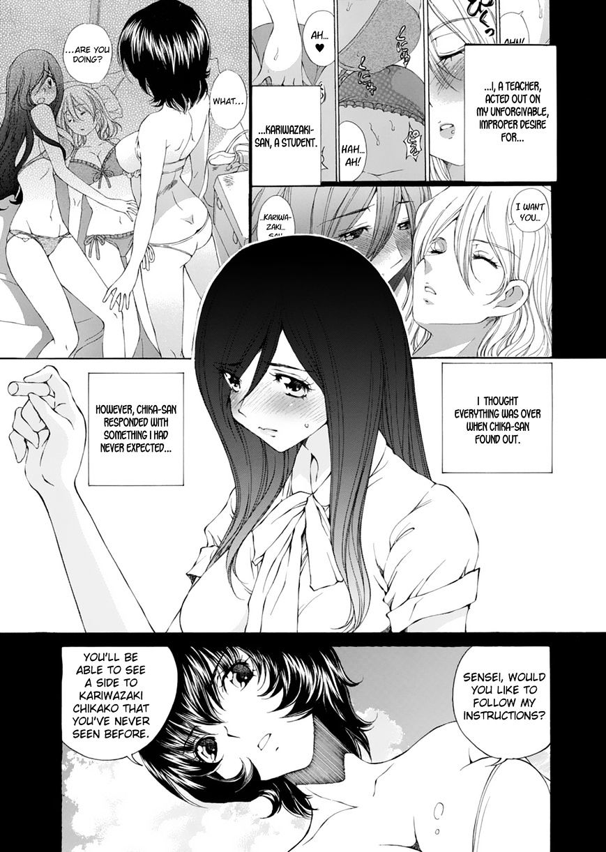 Ss Sisters Chapter 17 #6