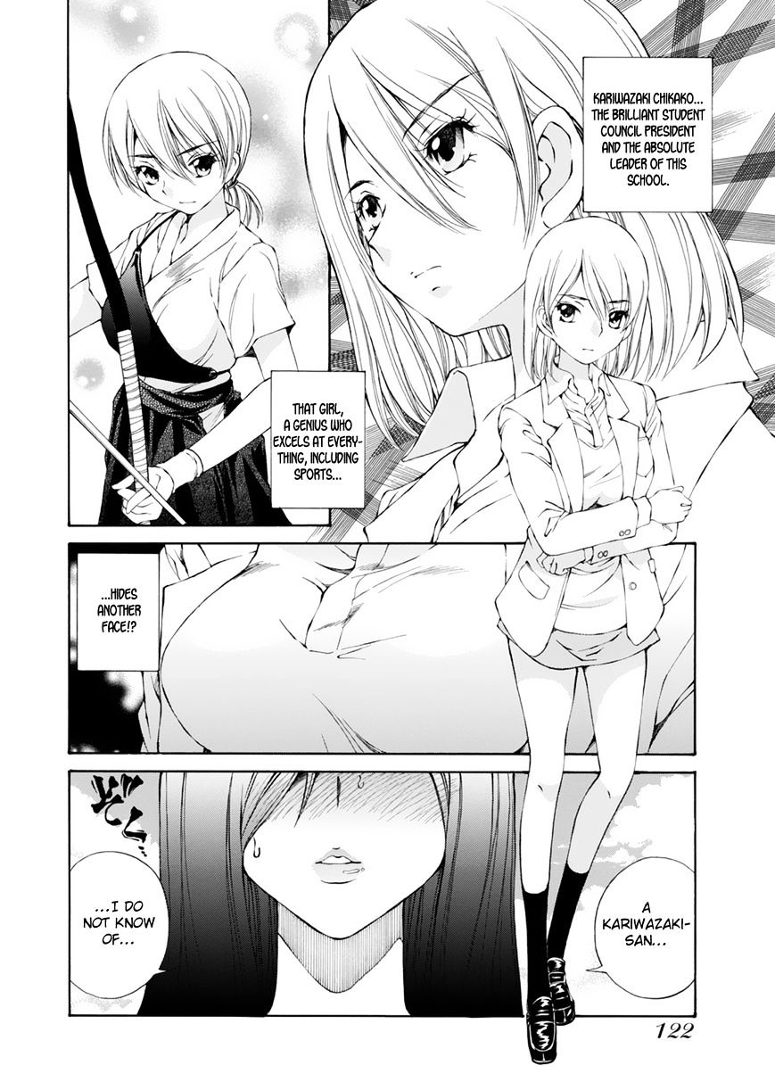 Ss Sisters Chapter 17 #7