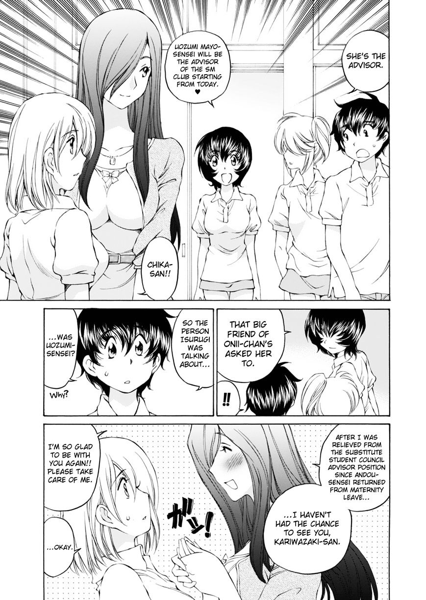 Ss Sisters Chapter 14 #25