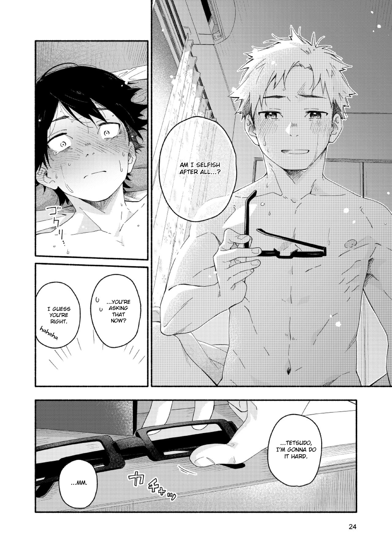 Sugar-Ism Chapter 1 #23