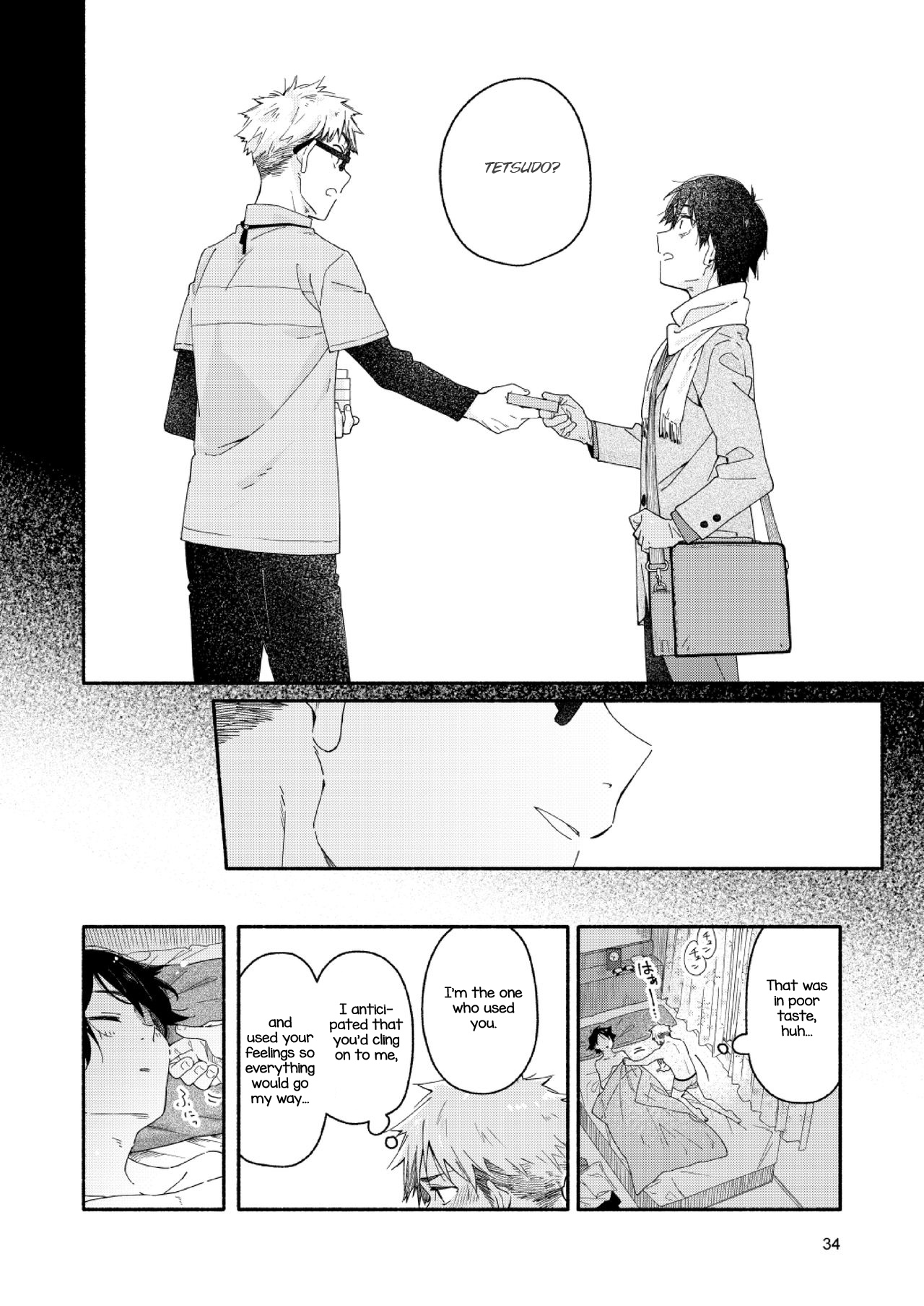 Sugar-Ism Chapter 1 #33