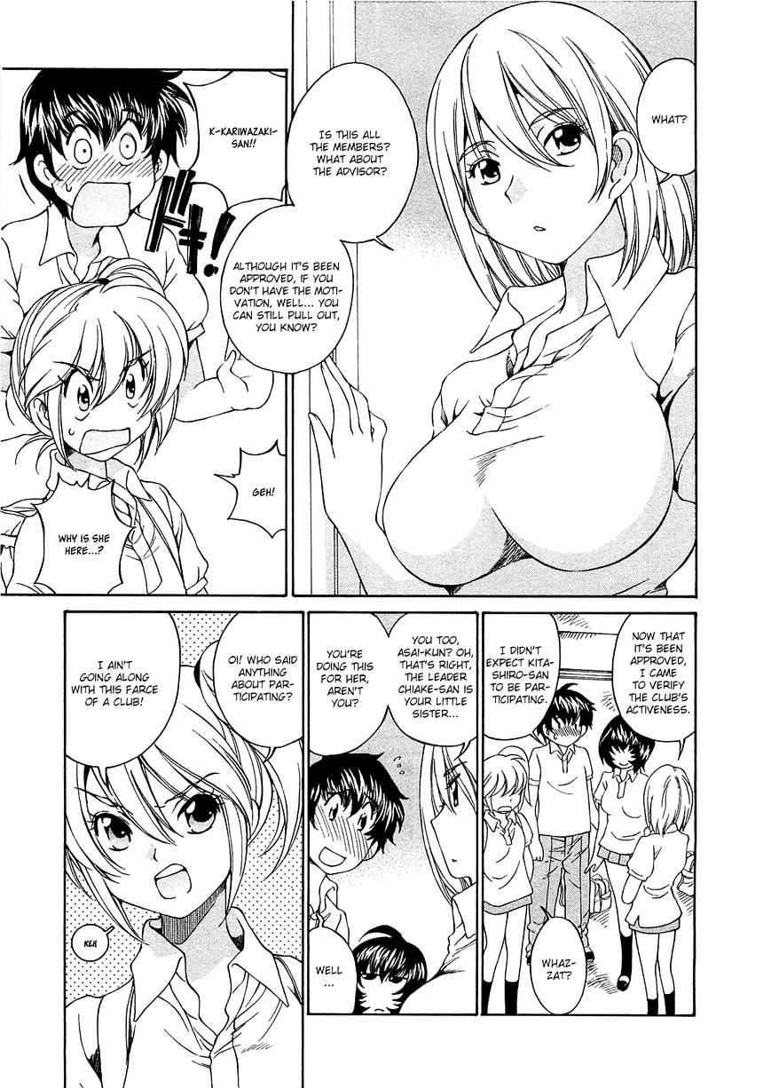Ss Sisters Chapter 6 #4