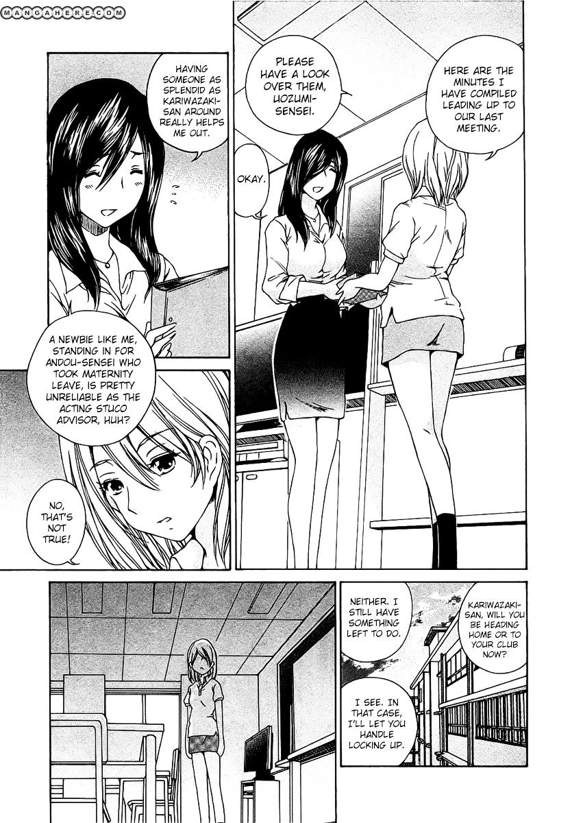Ss Sisters Chapter 4 #24