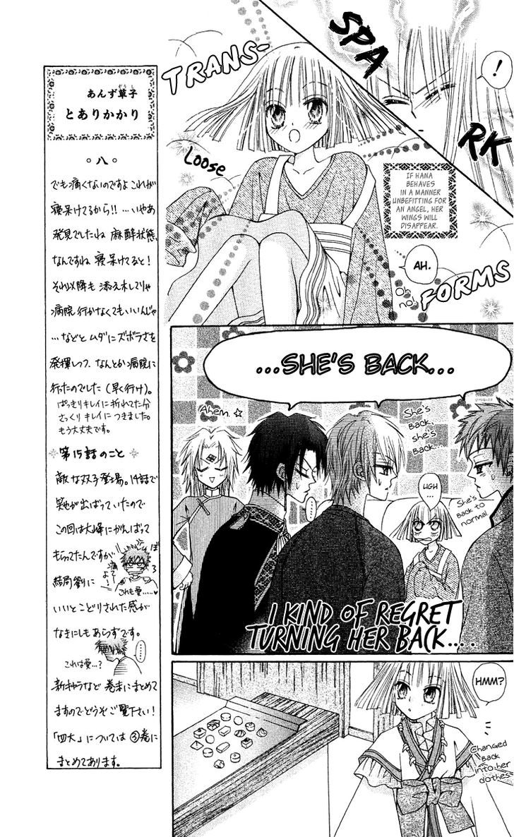 Rakuen Route Chapter 14 #36