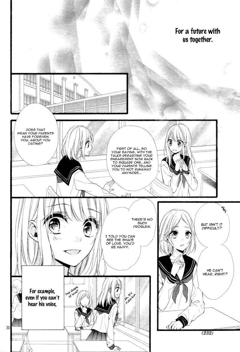 Kyutto Musunde, Suki Chapter 3 #33