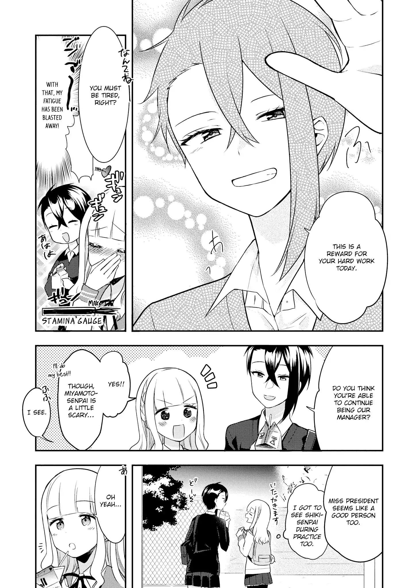 Shiki-Senpai Is Too Handsome! Chapter 2 #9