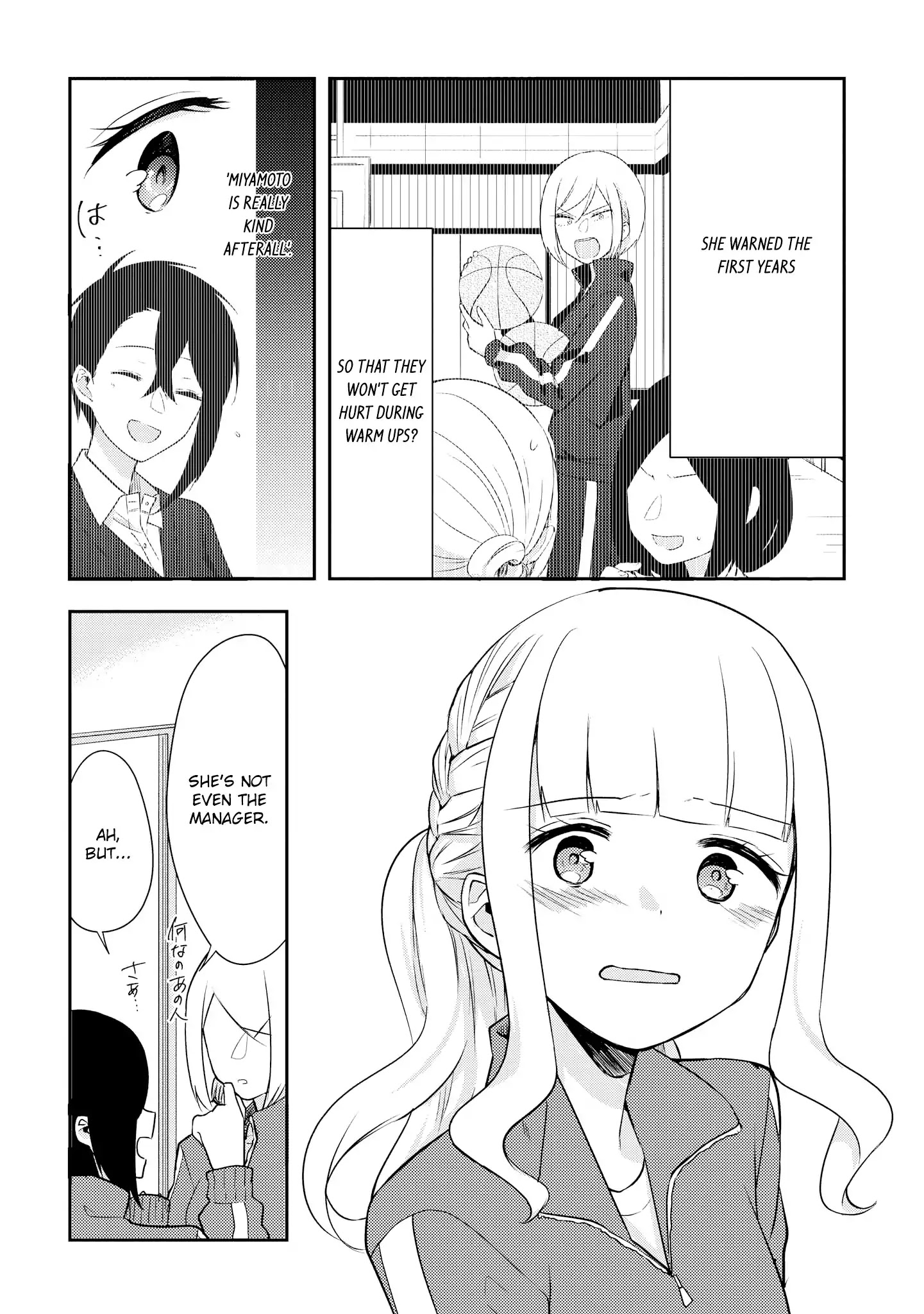 Shiki-Senpai Is Too Handsome! Chapter 2 #20