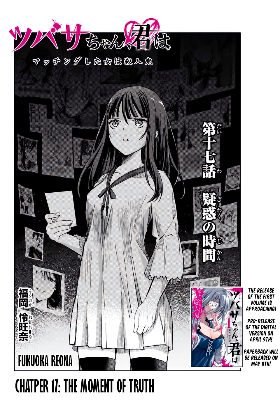 Tsubasa-Chan, Kimi Wa. Macchingu Shita Onna Wa Satsujinki Chapter 17 #2