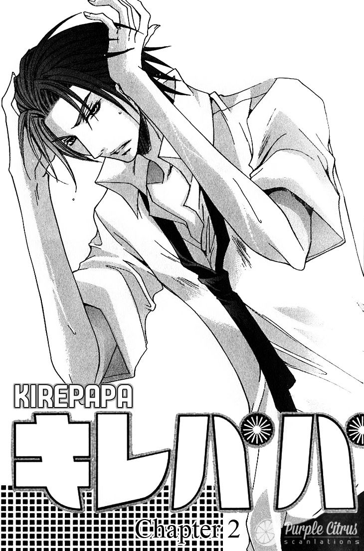 Kirepapa Chapter 2.2 #4